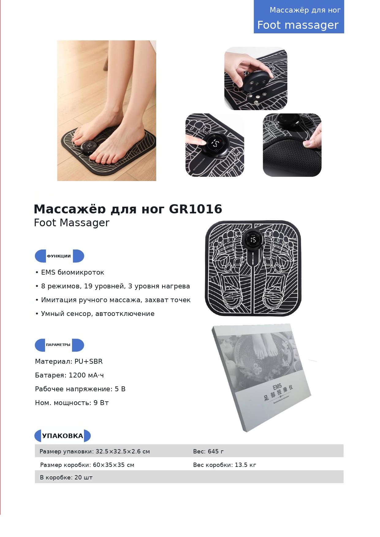 Электрические массажеры, миниатюра 17